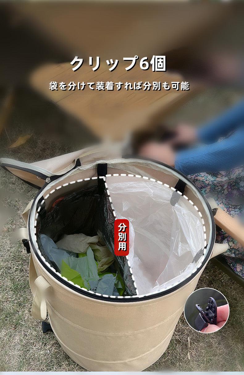 折りたたみゴミ箱 トラッシュボックス 37.5L YR - FTC02 - Yolerhome