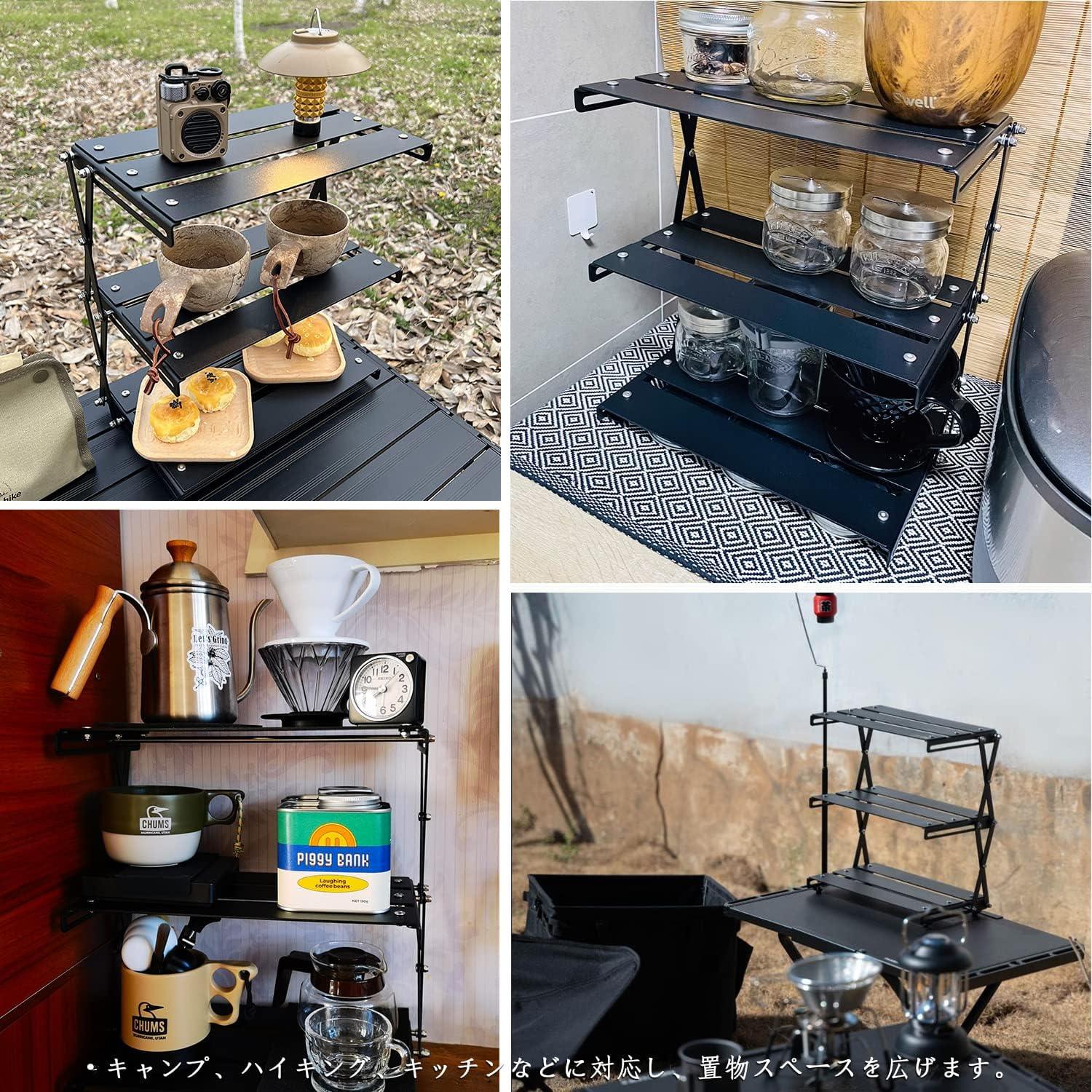 卓上収納ラック 折り畳み キャンプ ラック 軽量 アウトドア 3段ラックARACK3 - Yolerhome