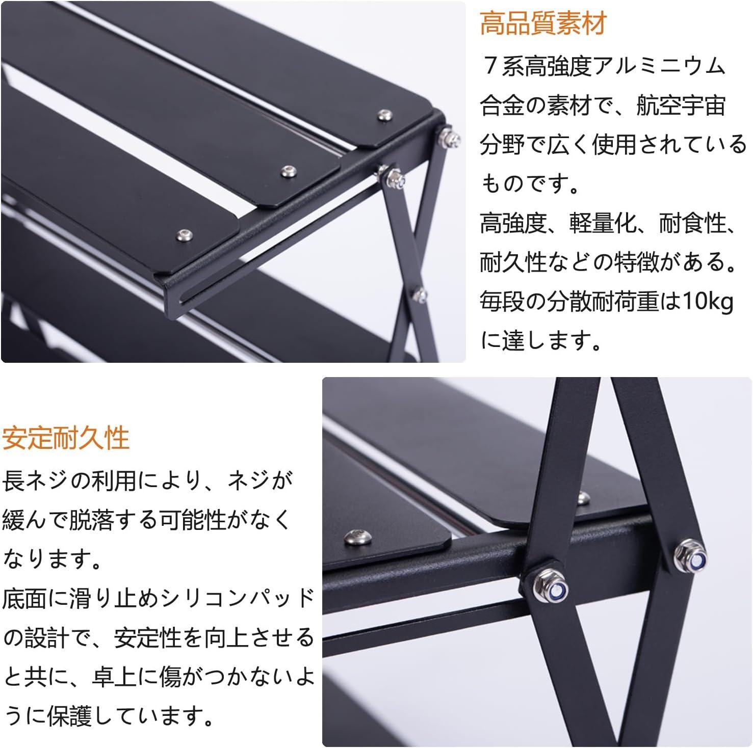 卓上収納ラック 折り畳み キャンプ ラック 軽量 アウトドア 3段ラックARACK3 - Yolerhome