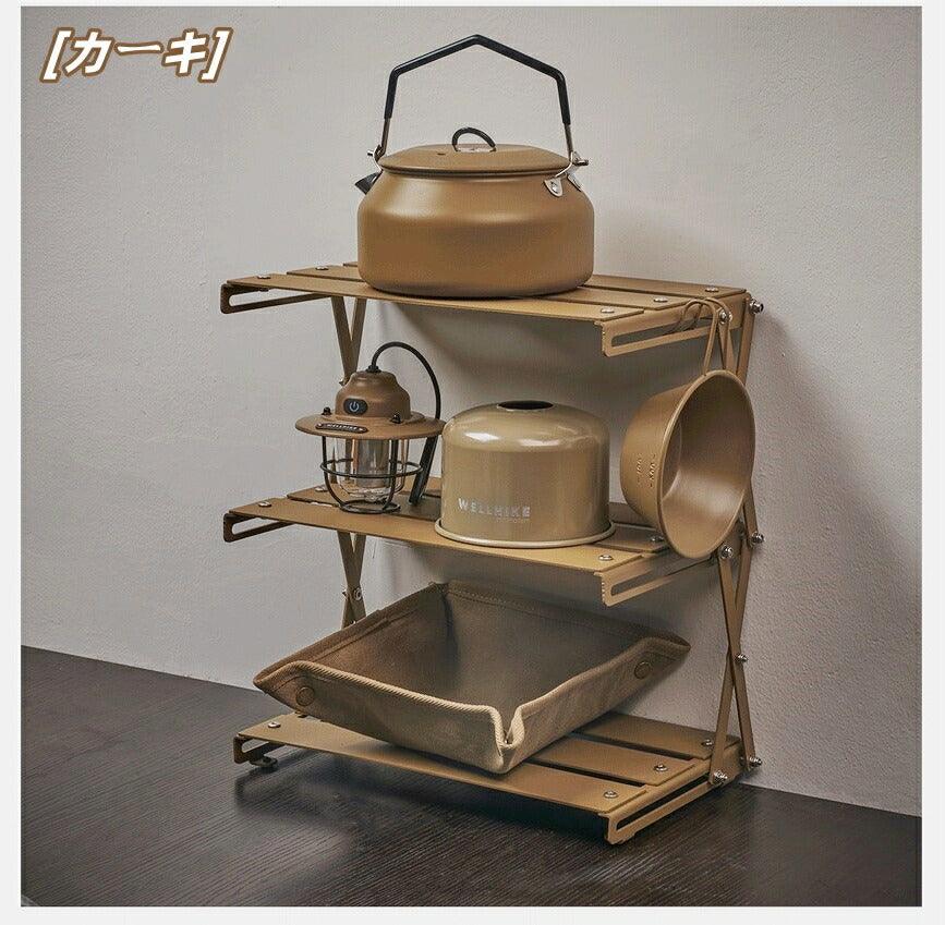 卓上収納ラック 折り畳み キャンプ ラック 軽量 アウトドア 3段ラックARACK3 - Yolerhome