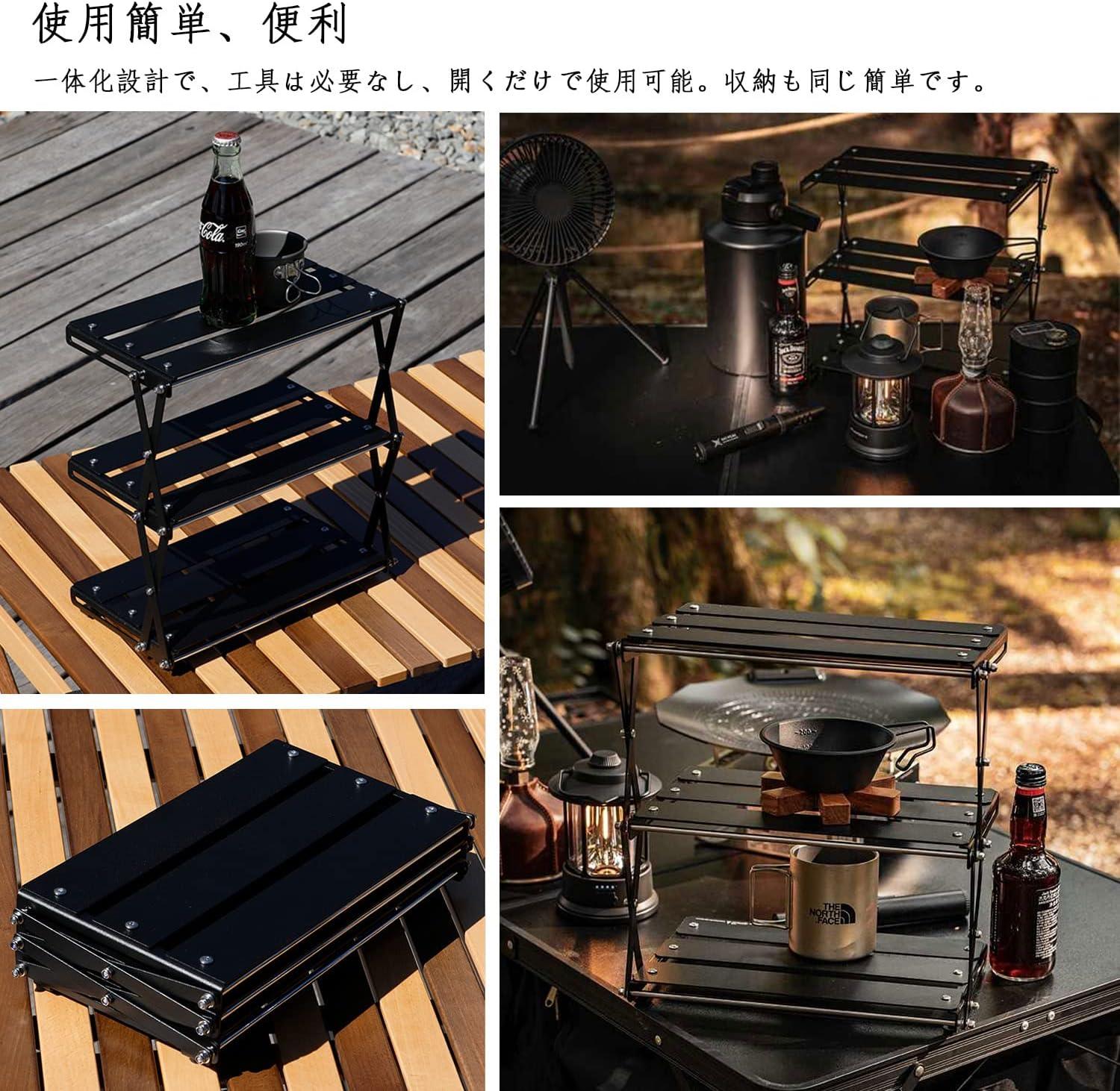 卓上収納ラック 折り畳み キャンプ ラック 軽量 アウトドア 3段ラックARACK3 - Yolerhome