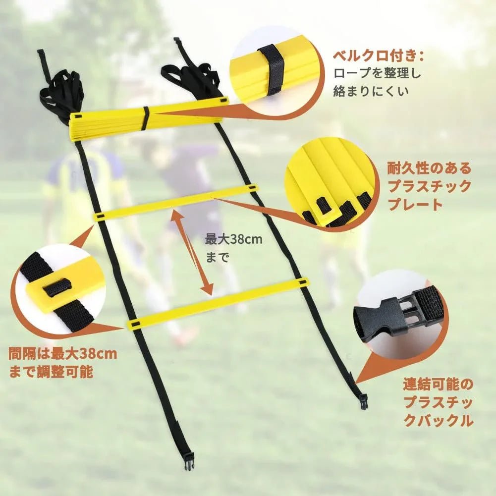 ラダー トレーニングラダー 野球 サッカー 3m(6枚)/ 5m(9枚)/ 6m(12枚)/ 9m(21枚) 収納袋付き スピードラダー 瞬発力 敏捷性 陸上競技 小学生 子供 キッズ 初心者 軽量 持ち運びやすい - Yolerhome