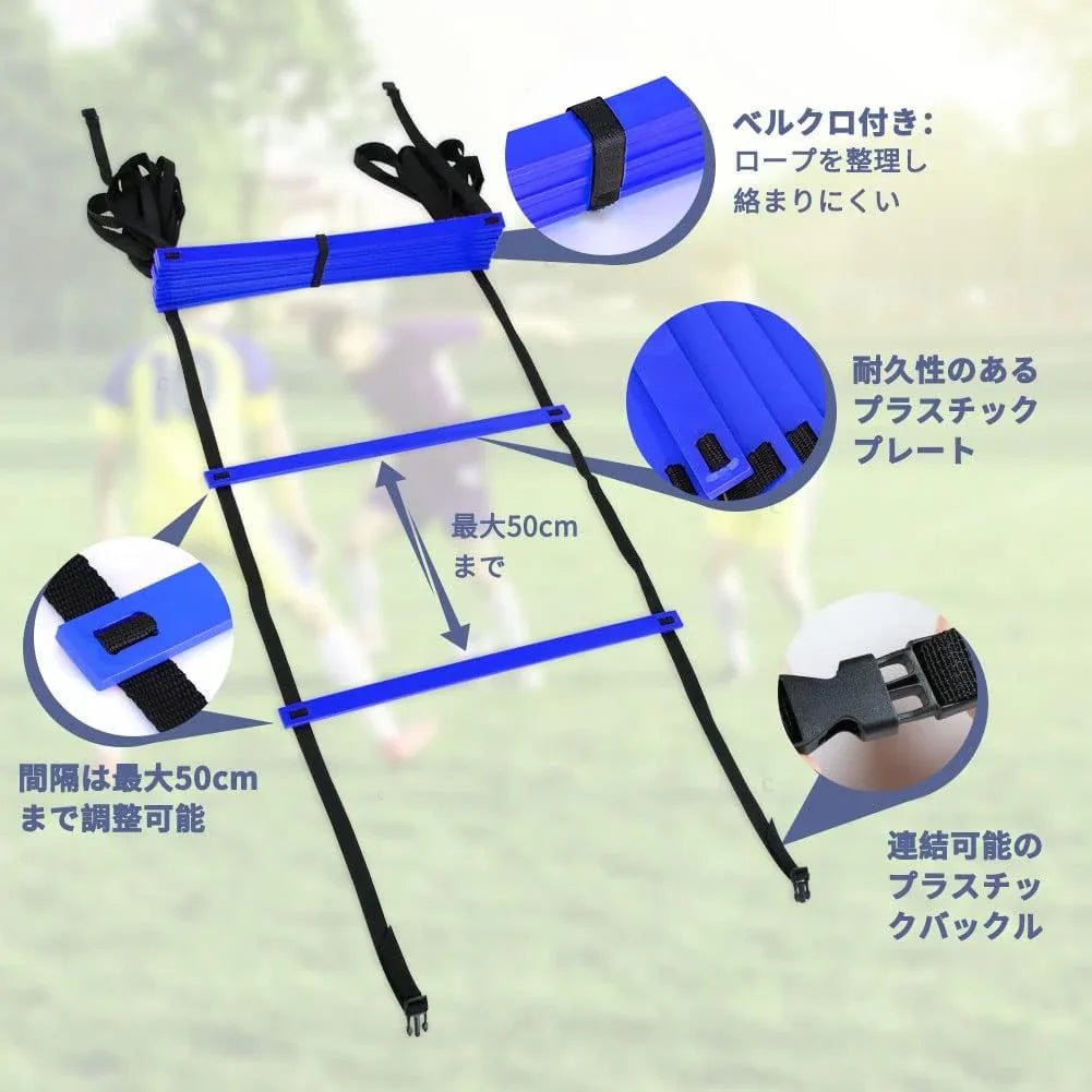 ラダー トレーニングラダー 野球 サッカー 3m(6枚)/ 5m(9枚)/ 6m(12枚)/ 9m(21枚) 収納袋付き スピードラダー 瞬発力 敏捷性 陸上競技 小学生 子供 キッズ 初心者 軽量 持ち運びやすい - Yolerhome