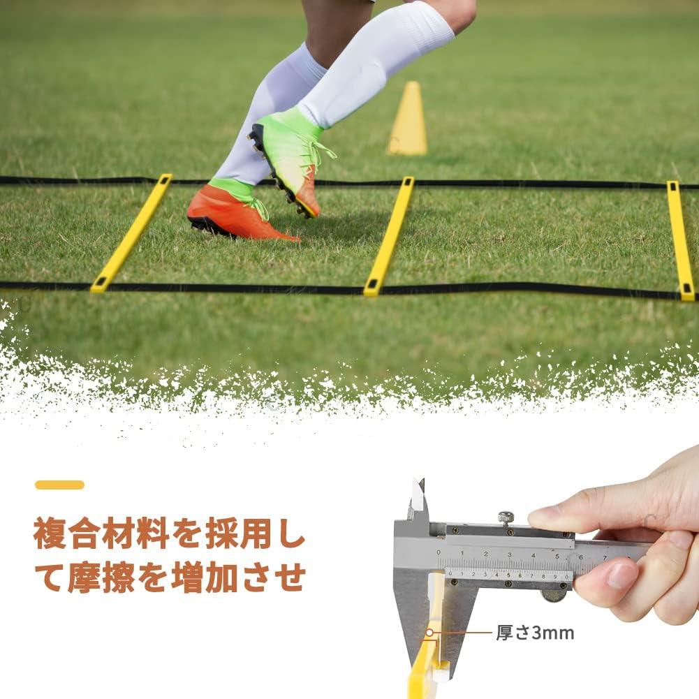 ラダー トレーニングラダー 野球 サッカー 3m(6枚)/ 5m(9枚)/ 6m(12枚)/ 9m(21枚) 収納袋付き スピードラダー 瞬発力 敏捷性 陸上競技 小学生 子供 キッズ 初心者 軽量 持ち運びやすい - Yolerhome