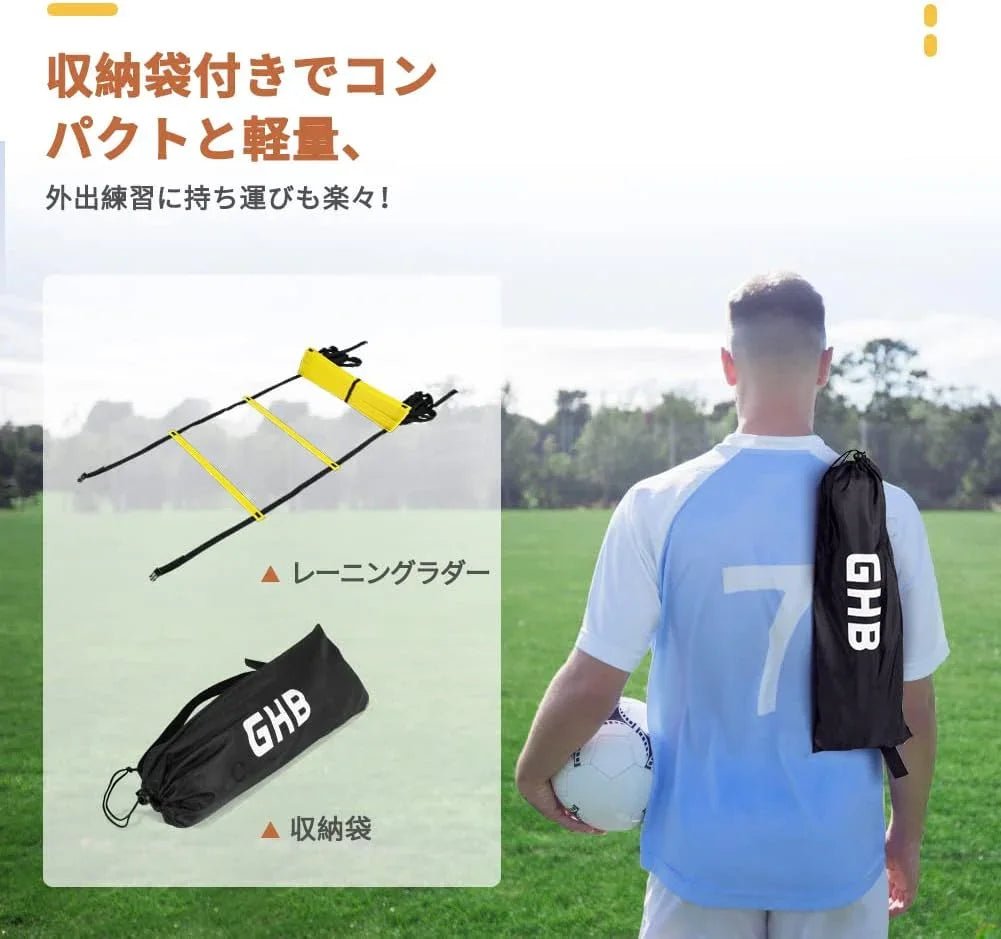 ラダー トレーニングラダー 野球 サッカー 3m(6枚)/ 5m(9枚)/ 6m(12枚)/ 9m(21枚) 収納袋付き スピードラダー 瞬発力 敏捷性 陸上競技 小学生 子供 キッズ 初心者 軽量 持ち運びやすい - Yolerhome