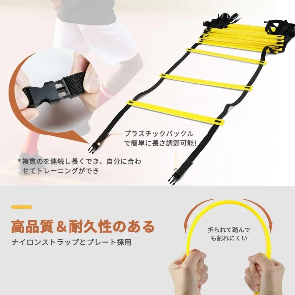 ラダー トレーニングラダー 野球 サッカー 3m(6枚)/ 5m(9枚)/ 6m(12枚)/ 9m(21枚) 収納袋付き スピードラダー 瞬発力 敏捷性 陸上競技 小学生 子供 キッズ 初心者 軽量 持ち運びやすい - Yolerhome