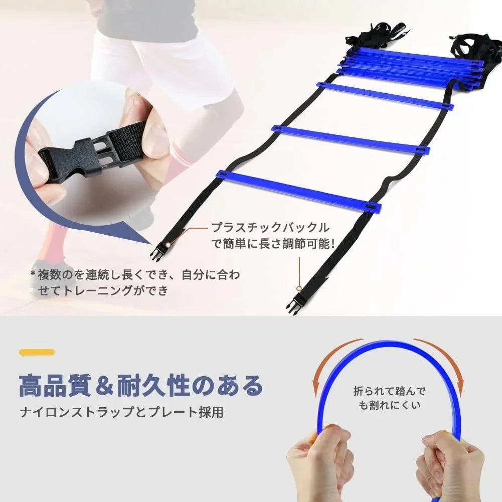 ラダー トレーニングラダー 野球 サッカー 3m(6枚)/ 5m(9枚)/ 6m(12枚)/ 9m(21枚) 収納袋付き スピードラダー 瞬発力 敏捷性 陸上競技 小学生 子供 キッズ 初心者 軽量 持ち運びやすい - Yolerhome