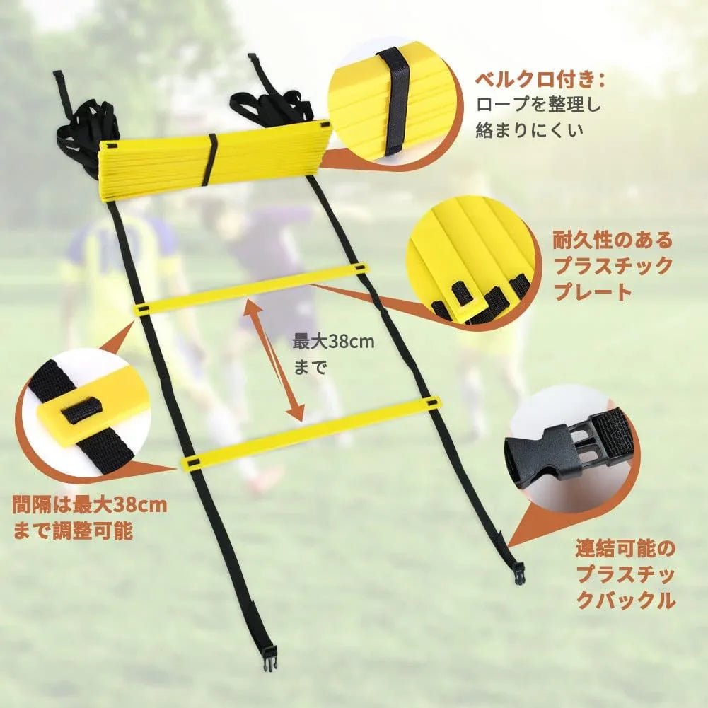ラダー トレーニングラダー 野球 サッカー 3m(6枚)/ 5m(9枚)/ 6m(12枚)/ 9m(21枚) 収納袋付き スピードラダー 瞬発力 敏捷性 陸上競技 小学生 子供 キッズ 初心者 軽量 持ち運びやすい - Yolerhome