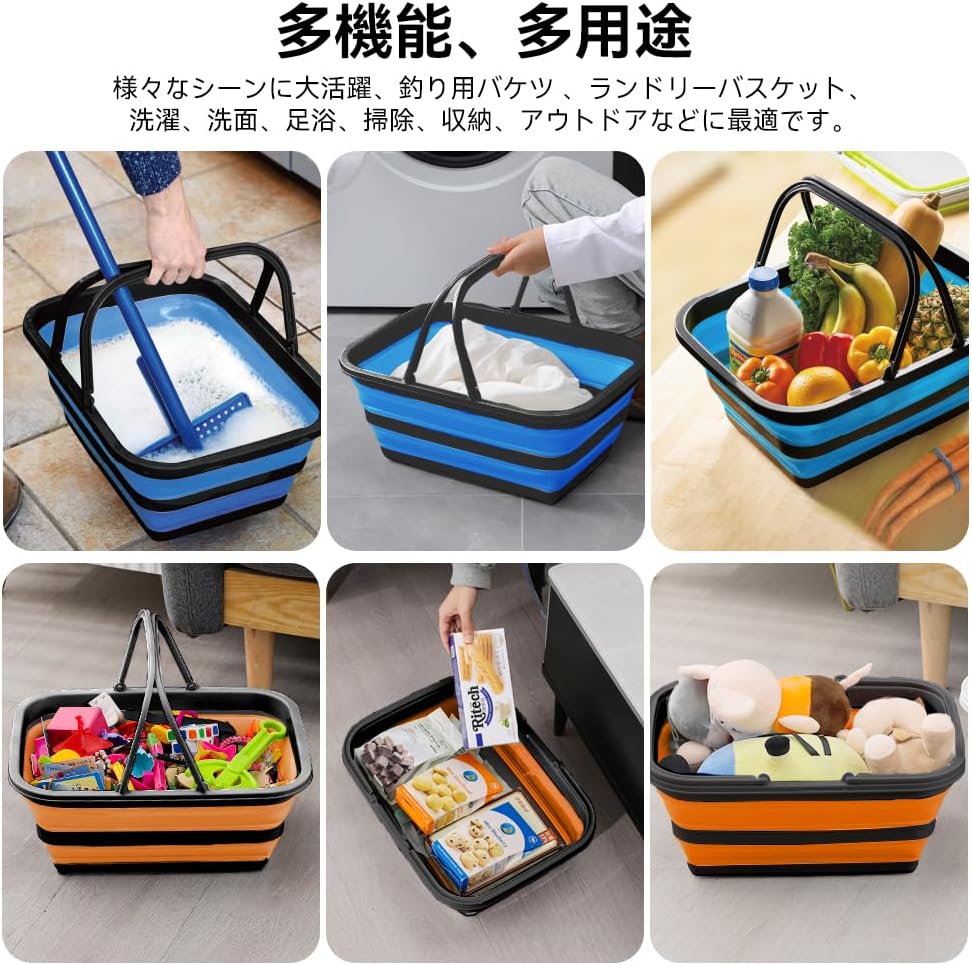 折りたたみ ソフトバケツ 釣り用バケツ 生活用品 掃除 洗濯 アウトドア 車載 多機能 便利 4色 - Yolerhome
