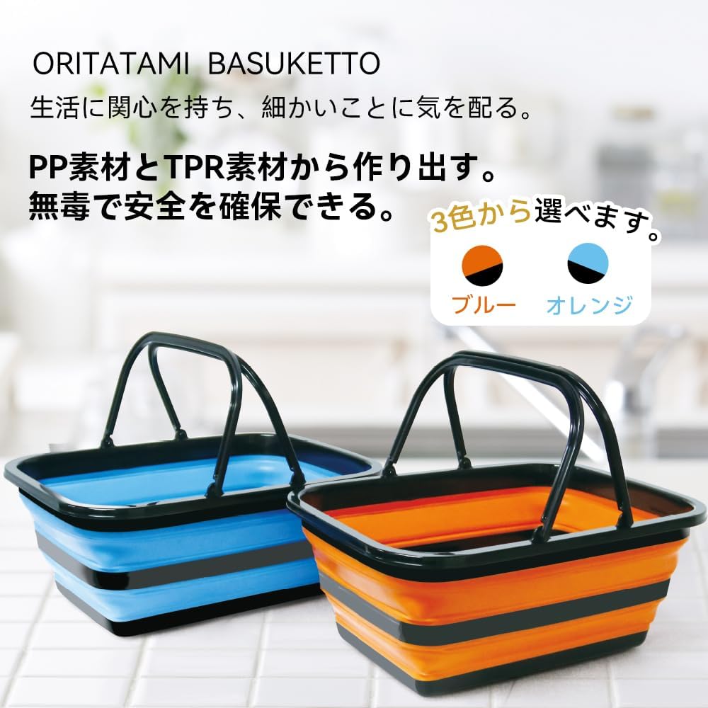折りたたみ ソフトバケツ 釣り用バケツ 生活用品 掃除 洗濯 アウトドア 車載 多機能 便利 4色 - Yolerhome
