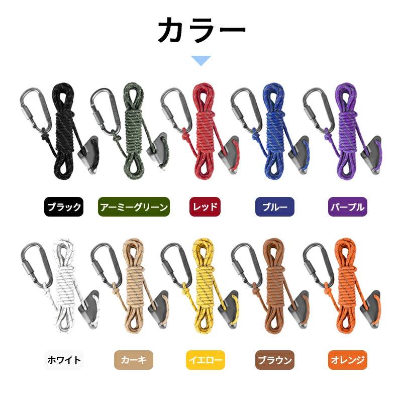 テントロープ 4本セット パラコード カラビナ付き 調節可能 長さ4M 5M 収納袋付きTR4 - 4 - Yolerhome