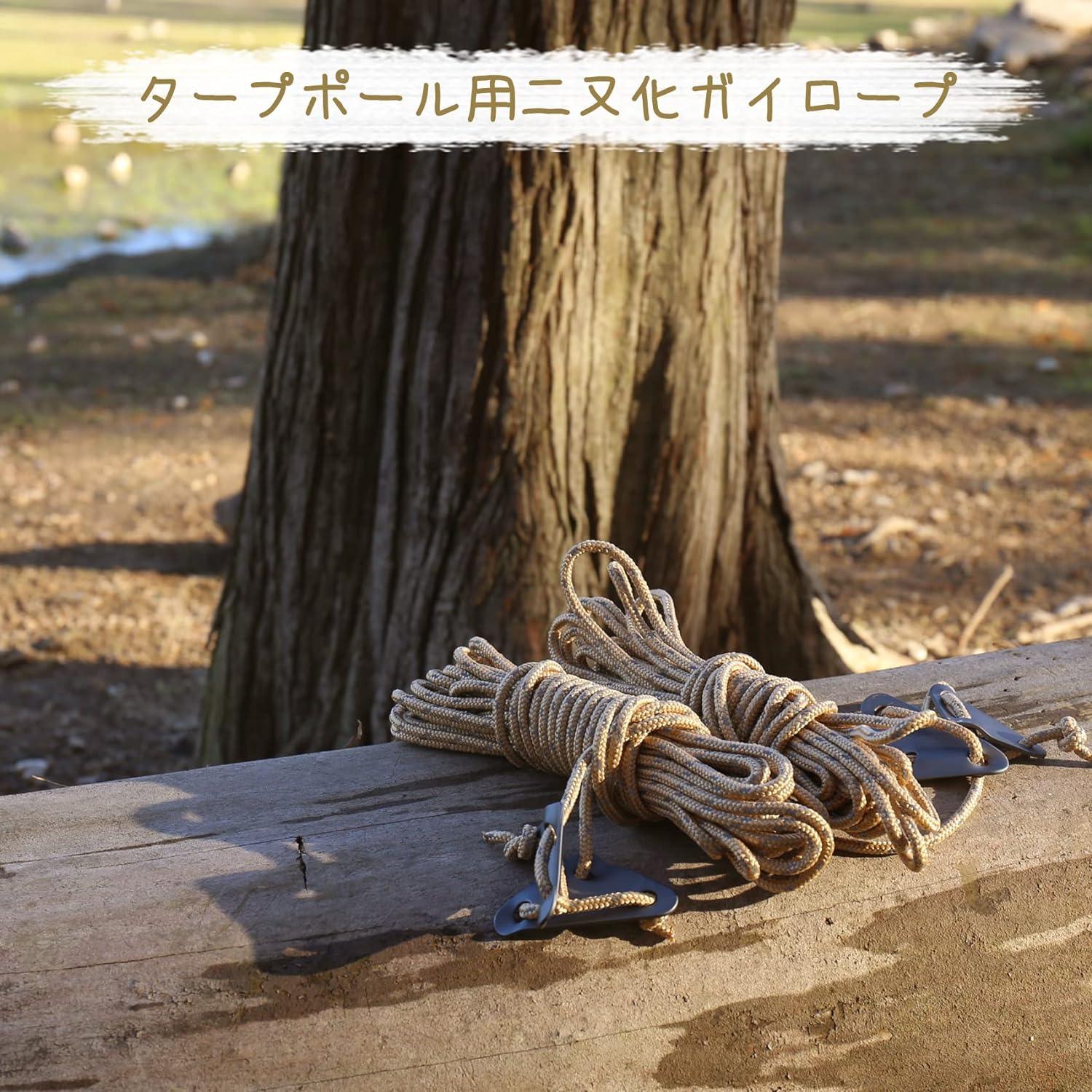 テントロープ 4本セット パラコード カラビナ付き 調節可能 長さ4M 5M 収納袋付きTR4 - 4 - Yolerhome