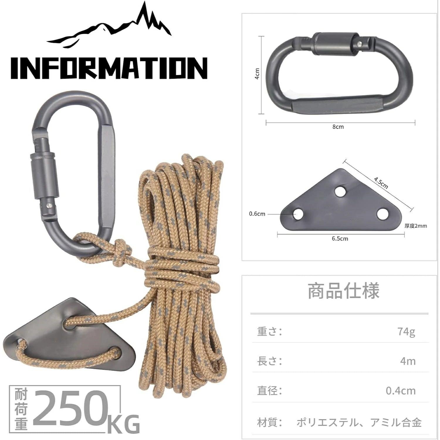 テントロープ 4本セット パラコード カラビナ付き 調節可能 長さ4M 5M 収納袋付きTR4 - 4 - Yolerhome