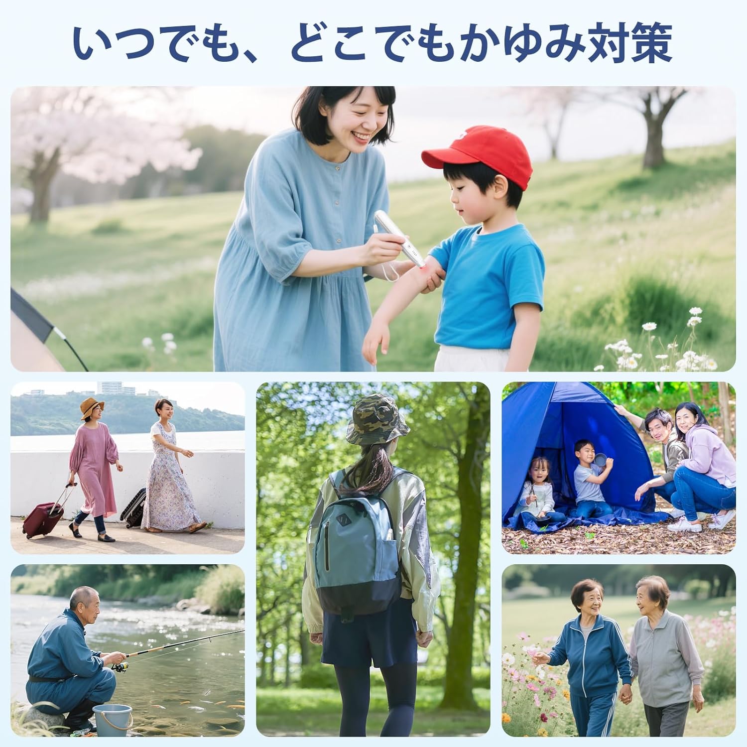 蚊刺され対策器 蚊虫対策 家族用 4段階調温 熱×振動 蚊に刺され対策 携帯便利 安全無毒 タイプC充電式 子供 大人兼用 屋外用 コンパクト アウトドア対応 - Yolerhome