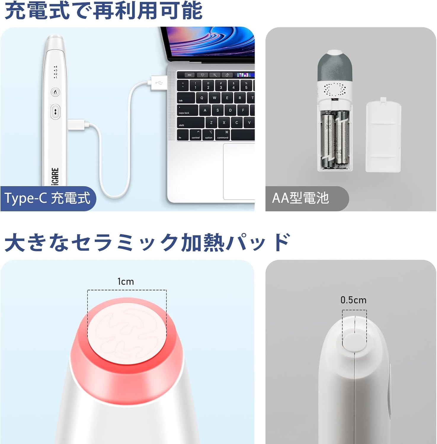 蚊刺され対策器 蚊虫対策 家族用 4段階調温 熱×振動 蚊に刺され対策 携帯便利 安全無毒 タイプC充電式 子供 大人兼用 屋外用 コンパクト アウトドア対応 - Yolerhome
