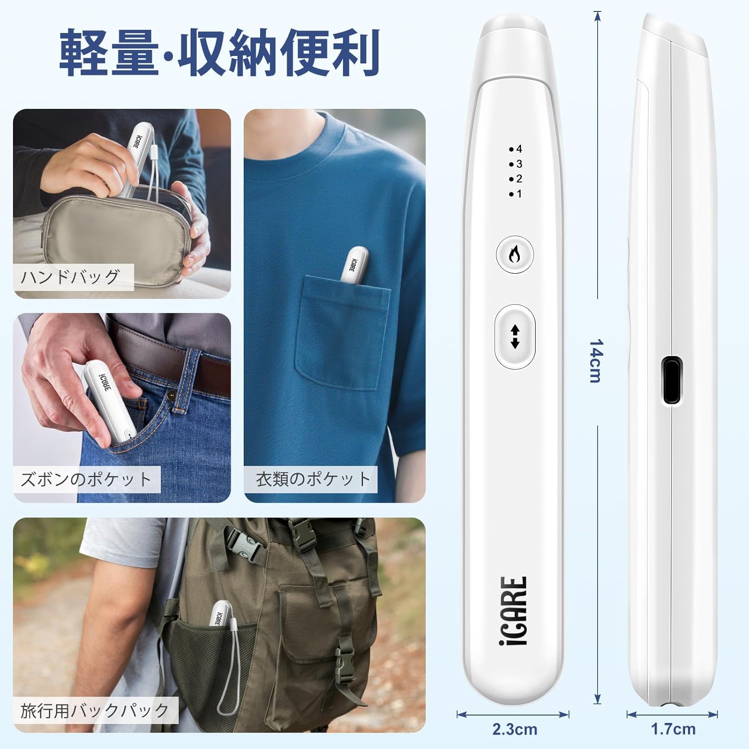 蚊刺され対策器 蚊虫対策 家族用 4段階調温 熱×振動 蚊に刺され対策 携帯便利 安全無毒 タイプC充電式 子供 大人兼用 屋外用 コンパクト アウトドア対応 - Yolerhome