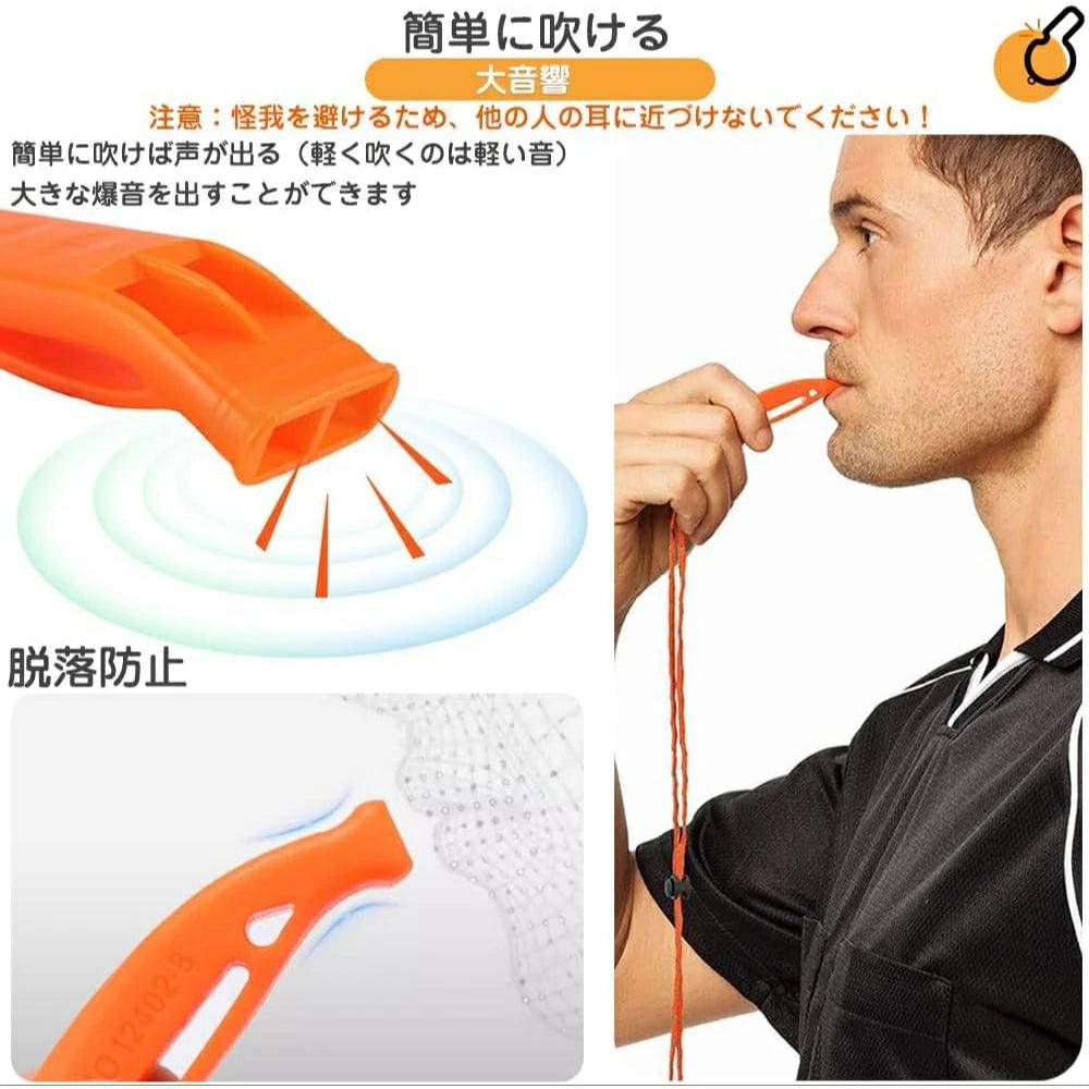 緊急ホイッスル 4個セット 笛 地震 災害用 非常用 二周波設計 鋭い音 救援 クリップE - WH01 - Yolerhome