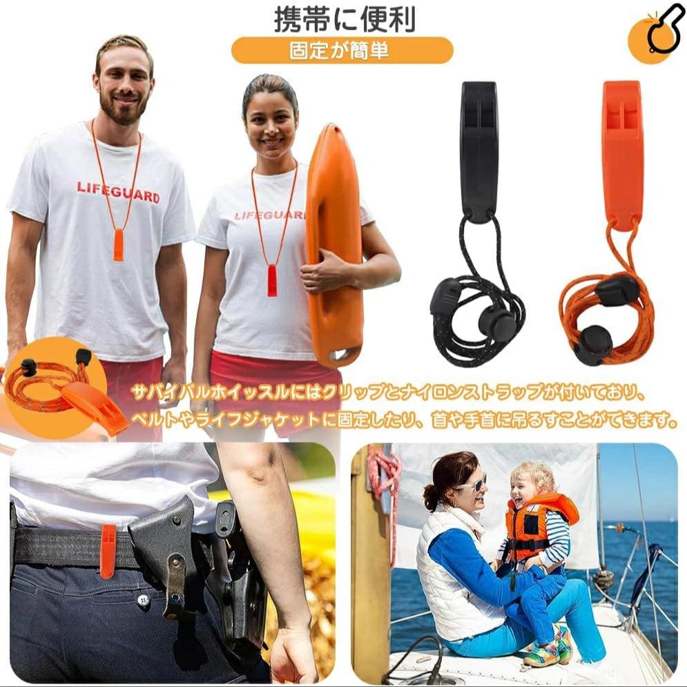 緊急ホイッスル 4個セット 笛 地震 災害用 非常用 二周波設計 鋭い音 救援 クリップE - WH01 - Yolerhome