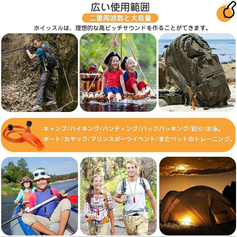 緊急ホイッスル 4個セット 笛 地震 災害用 非常用 二周波設計 鋭い音 救援 クリップE - WH01 - Yolerhome