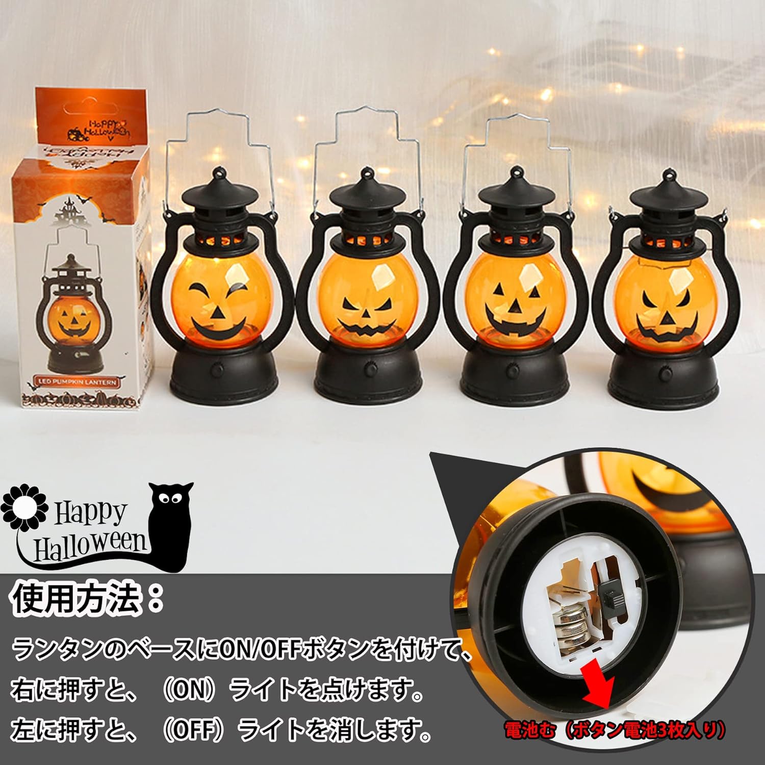 4点セット ハロウィン 飾り led ランタン かぼちゃ 提灯 ハロウィン 飾り付け ライト カボチャ 玄関 置物 ハロウィーン 装飾 パーティーに飾り ちょうちん 小型 軽量 子供に携帯用 halloween decoration - Yolerhome