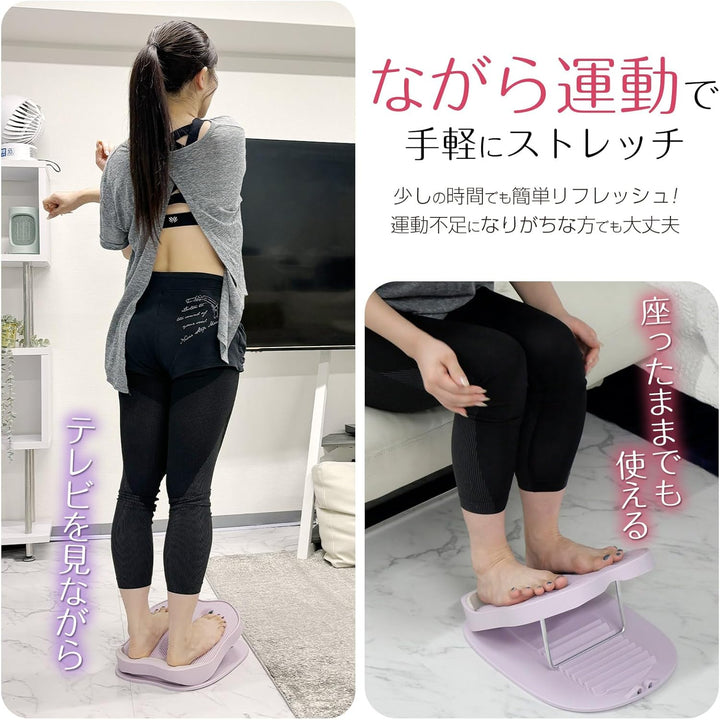 ストレッチボード ふくらはぎ ストレッチ器具 耐荷重400kg 9段階調整 室内 運動 自宅 筋トレ ゴツゴツしたクッションペダルを厚く広げ - Yolerhome