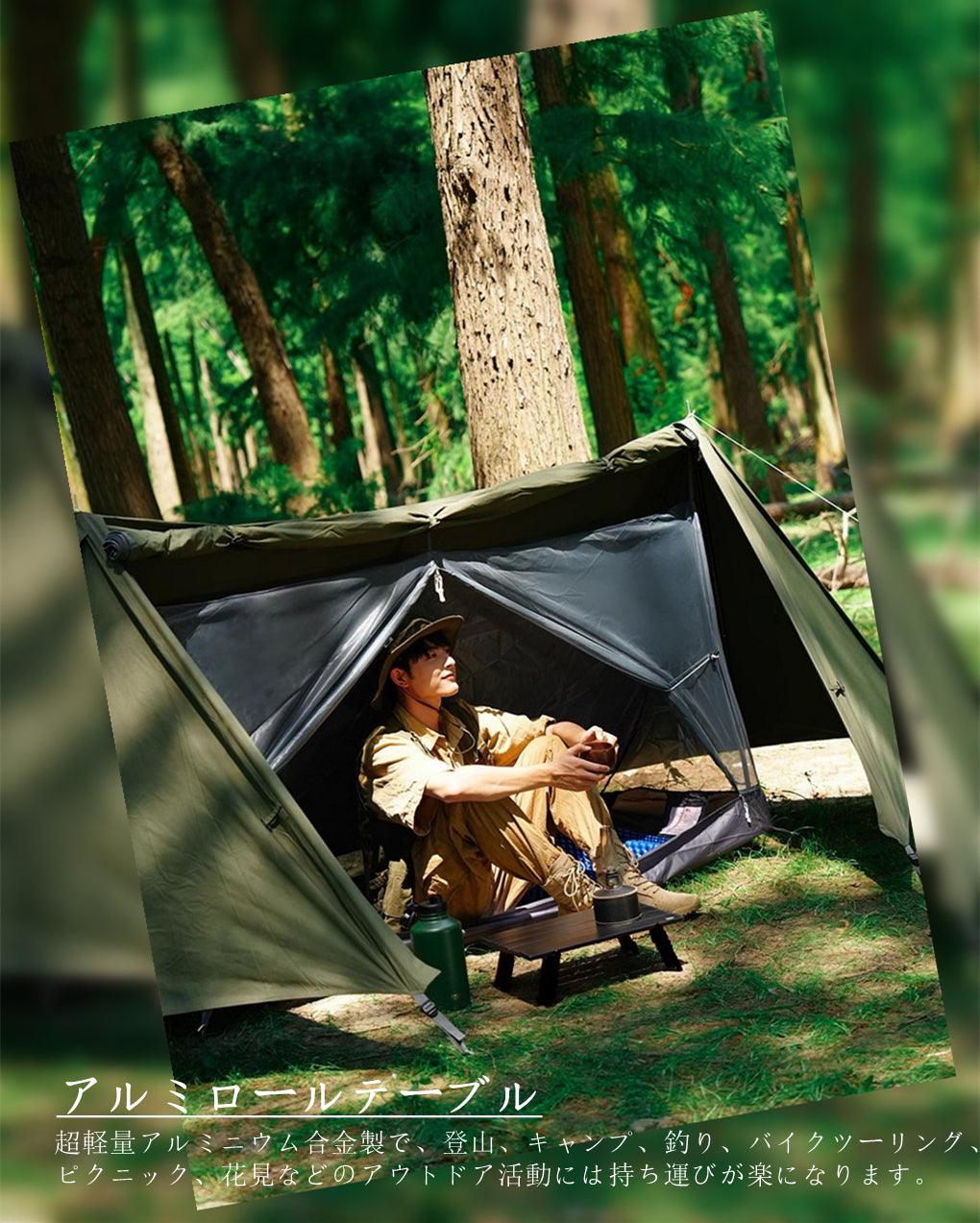 キャンプロールテーブル ブラック 40×29×12cm RT0011 - Yolerhome