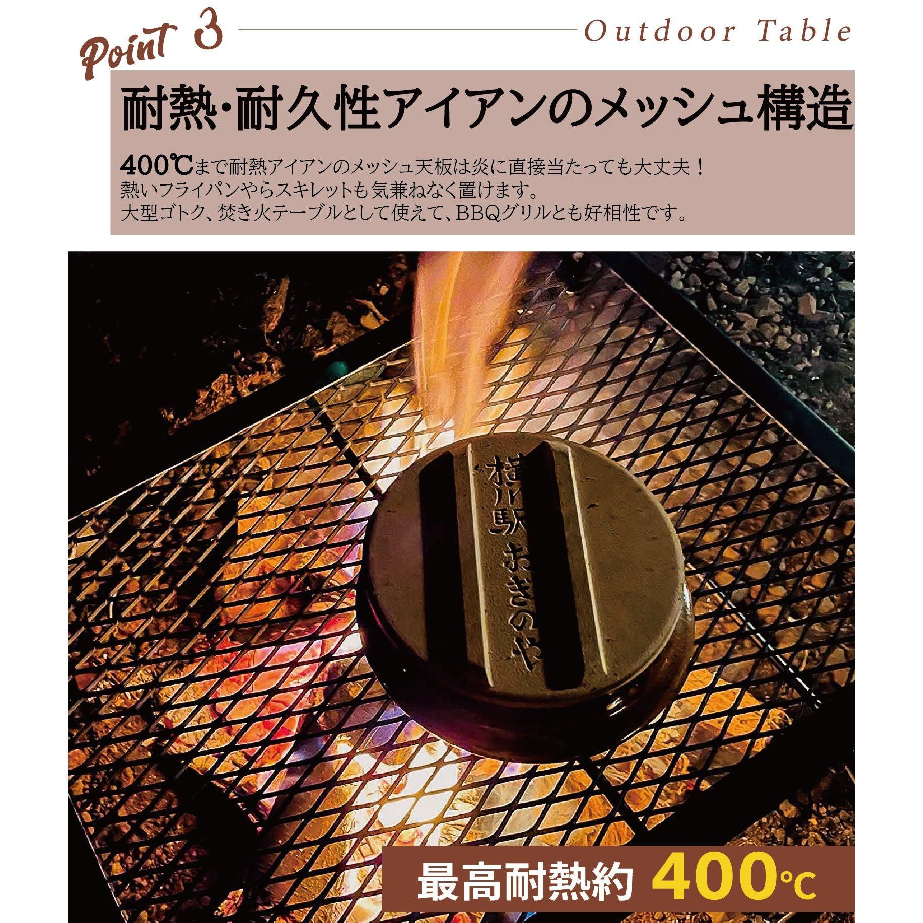 メッシュテーブル 焚き火テーブル 折りたたみ 43×32×26cm サイド持ち手/収納袋付MT009 - Yolerhome