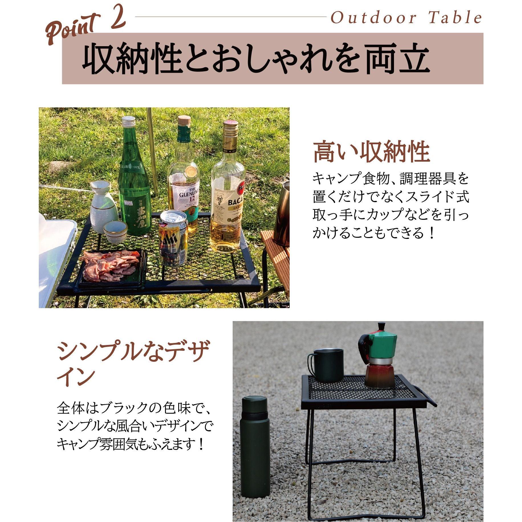 メッシュテーブル 焚き火テーブル 折りたたみ 43×32×26cm サイド持ち手/収納袋付MT009 - Yolerhome