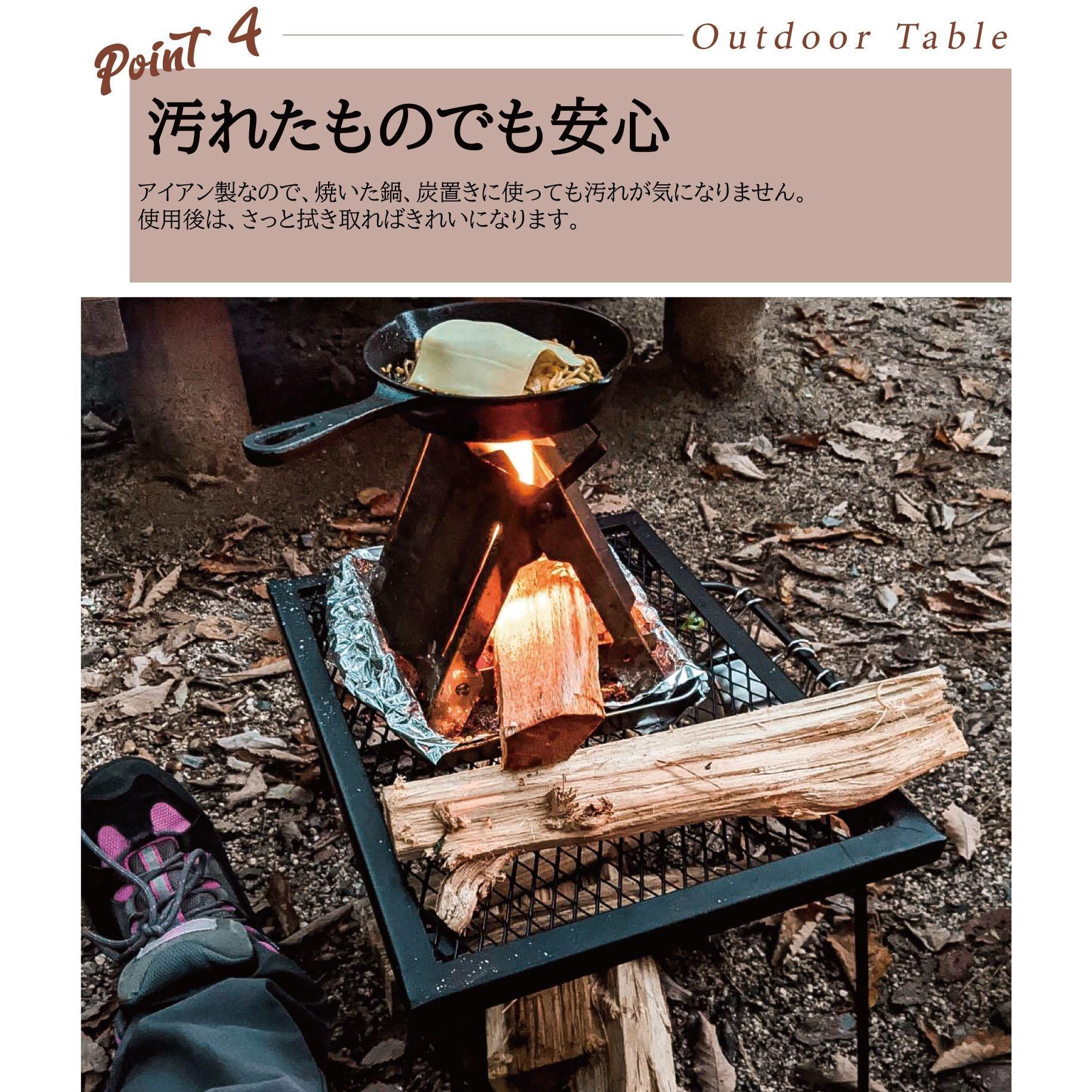 メッシュテーブル 焚き火テーブル 折りたたみ 43×32×26cm サイド持ち手/収納袋付MT009 - Yolerhome