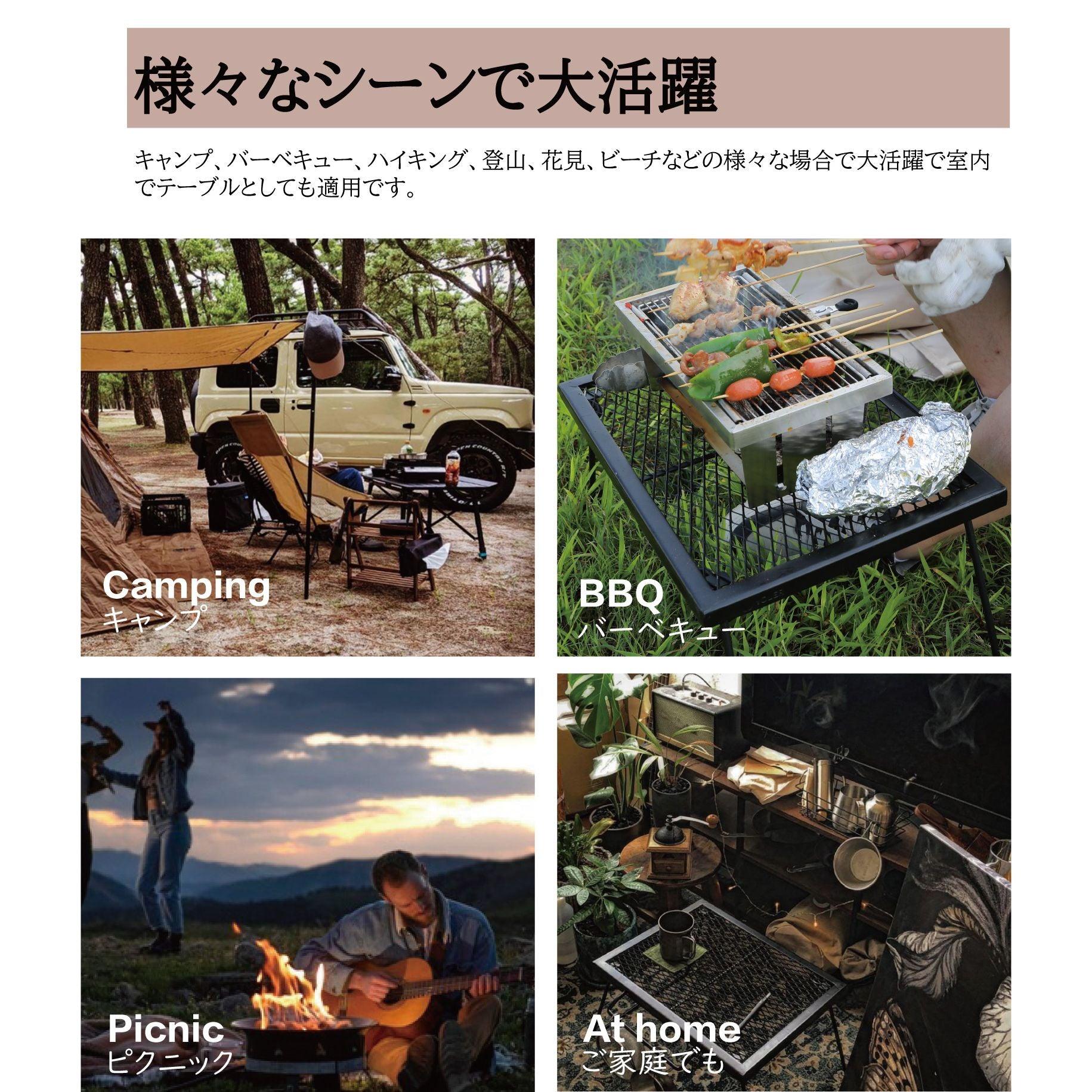 メッシュテーブル 焚き火テーブル 折りたたみ 43×32×26cm サイド持ち手/収納袋付MT009 - Yolerhome