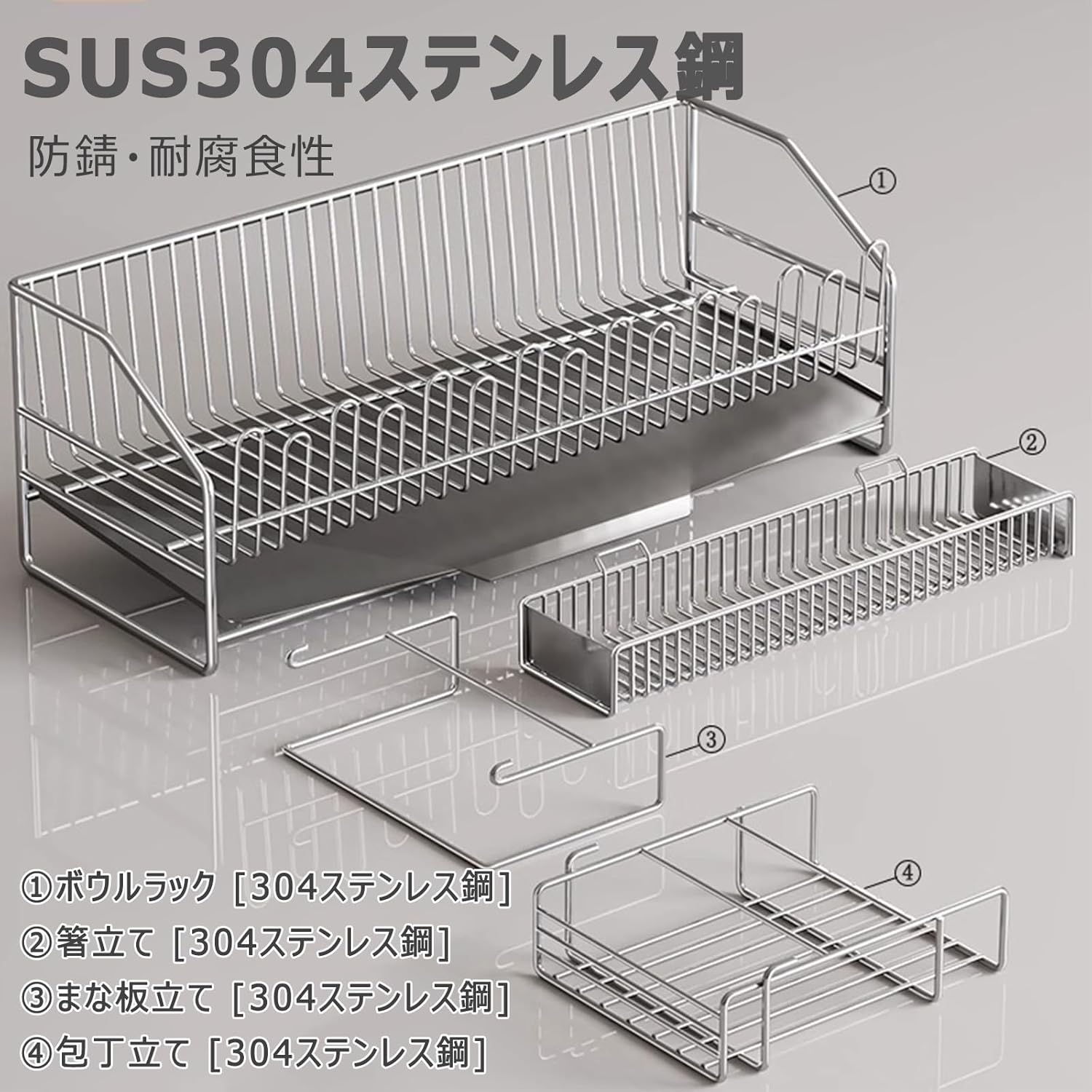 食器水切りラック 水切りカゴ スリム 大容量 幅49×奥行18.3×高さ16.8cm 台所 キッチン収納 食器乾燥ラック シンク上 皿立て 箸立て まな板 棚 トレー 排水 省スペース 錆びない ステンレス鋼 - Yolerhome