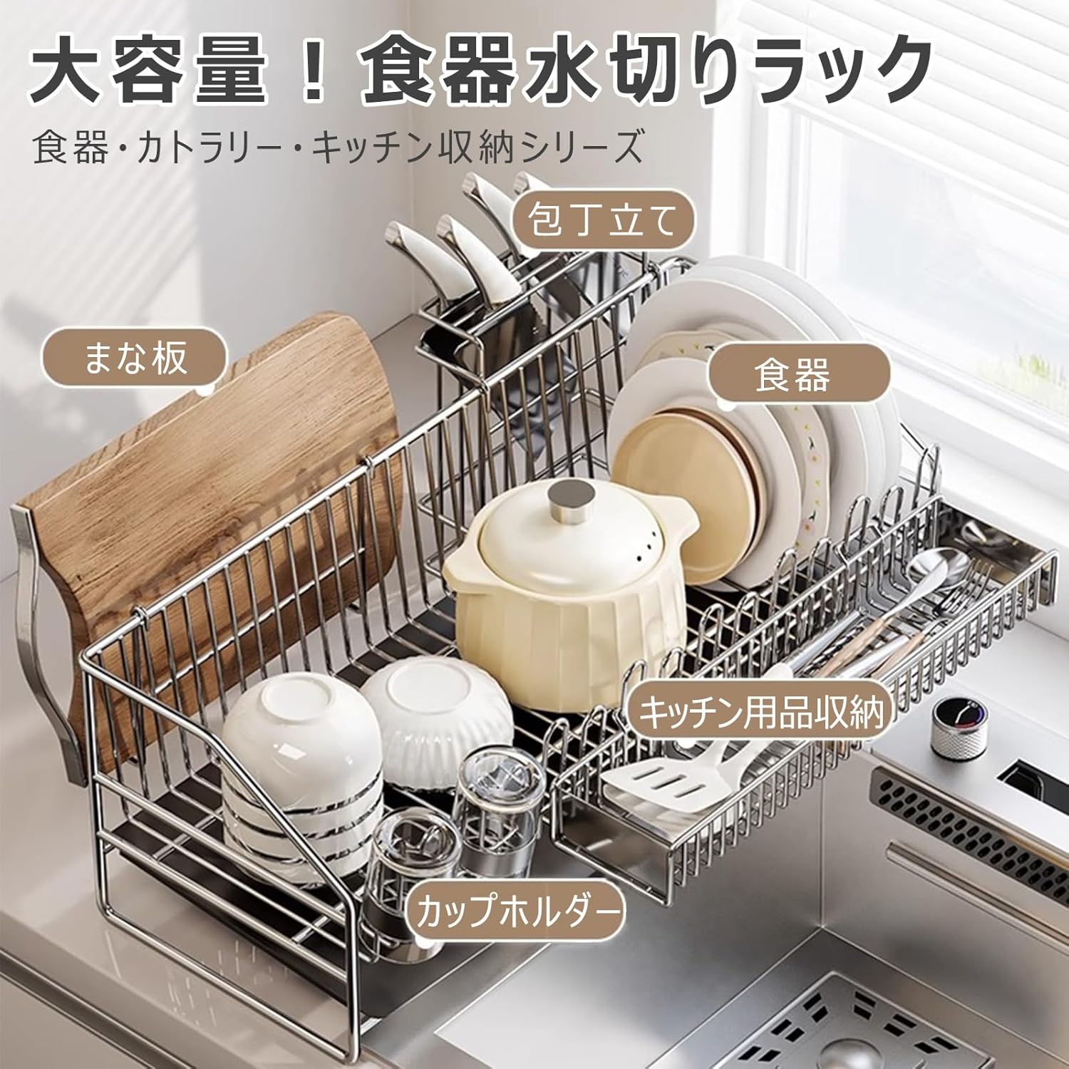食器水切りラック 水切りカゴ スリム 大容量 幅49×奥行18.3×高さ16.8cm 台所 キッチン収納 食器乾燥ラック シンク上 皿立て 箸立て まな板 棚 トレー 排水 省スペース 錆びない ステンレス鋼 - Yolerhome