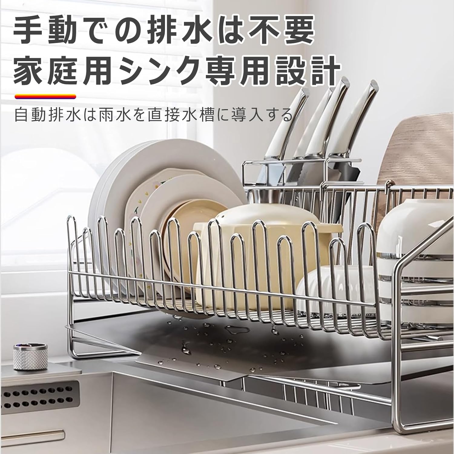 食器水切りラック 水切りカゴ スリム 大容量 幅49×奥行18.3×高さ16.8cm 台所 キッチン収納 食器乾燥ラック シンク上 皿立て 箸立て まな板 棚 トレー 排水 省スペース 錆びない ステンレス鋼 - Yolerhome