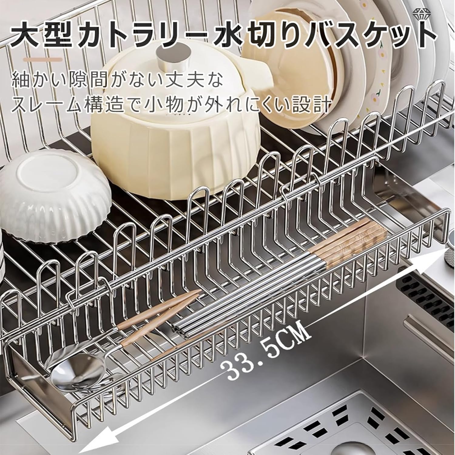 食器水切りラック 水切りカゴ スリム 大容量 幅49×奥行18.3×高さ16.8cm 台所 キッチン収納 食器乾燥ラック シンク上 皿立て 箸立て まな板 棚 トレー 排水 省スペース 錆びない ステンレス鋼 - Yolerhome