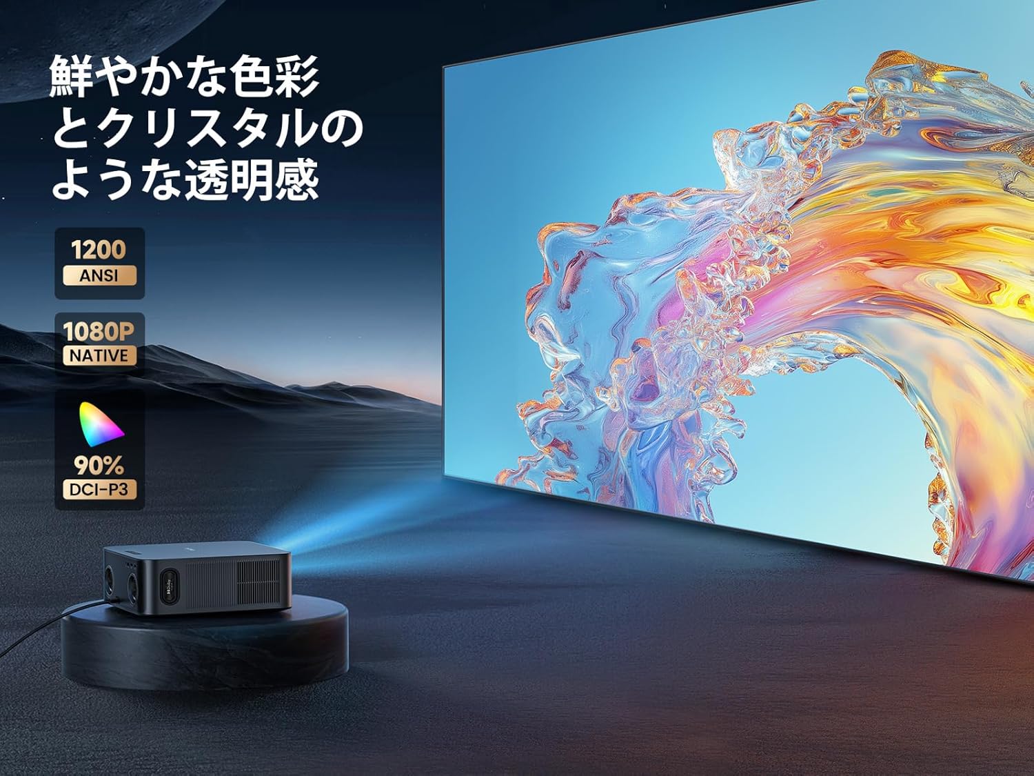 プロジェクター 4K 1200ASNI 高輝度 - ［AI技術搭載＆オートフォーカス＆自動台形補正&36Wスピーカー］プロジェクター HDMI WiFi6 Bluetooth5.3 4K対応 300"大画面 ホームシアター 家庭用プロジェクター スマホ/PC/DVD/Switchなどに対応 ホームプロジェクター X9 - Yolerhome