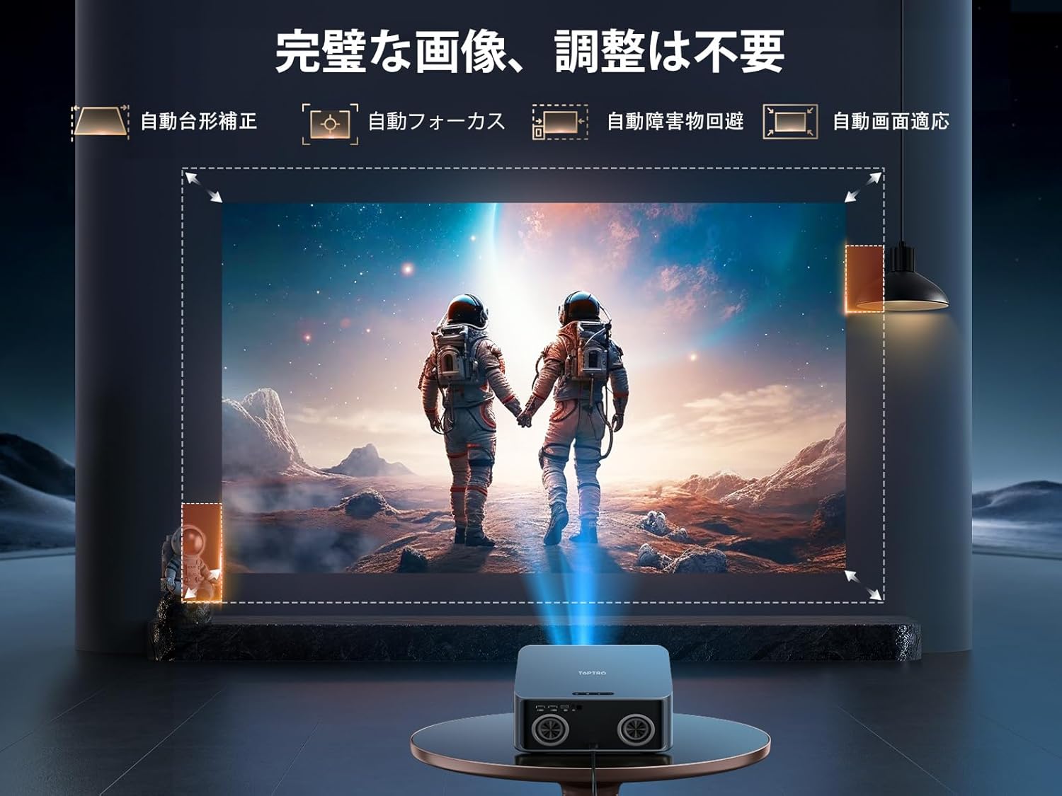 プロジェクター 4K 1200ASNI 高輝度 - ［AI技術搭載＆オートフォーカス＆自動台形補正&36Wスピーカー］プロジェクター HDMI WiFi6 Bluetooth5.3 4K対応 300"大画面 ホームシアター 家庭用プロジェクター スマホ/PC/DVD/Switchなどに対応 ホームプロジェクター X9 - Yolerhome