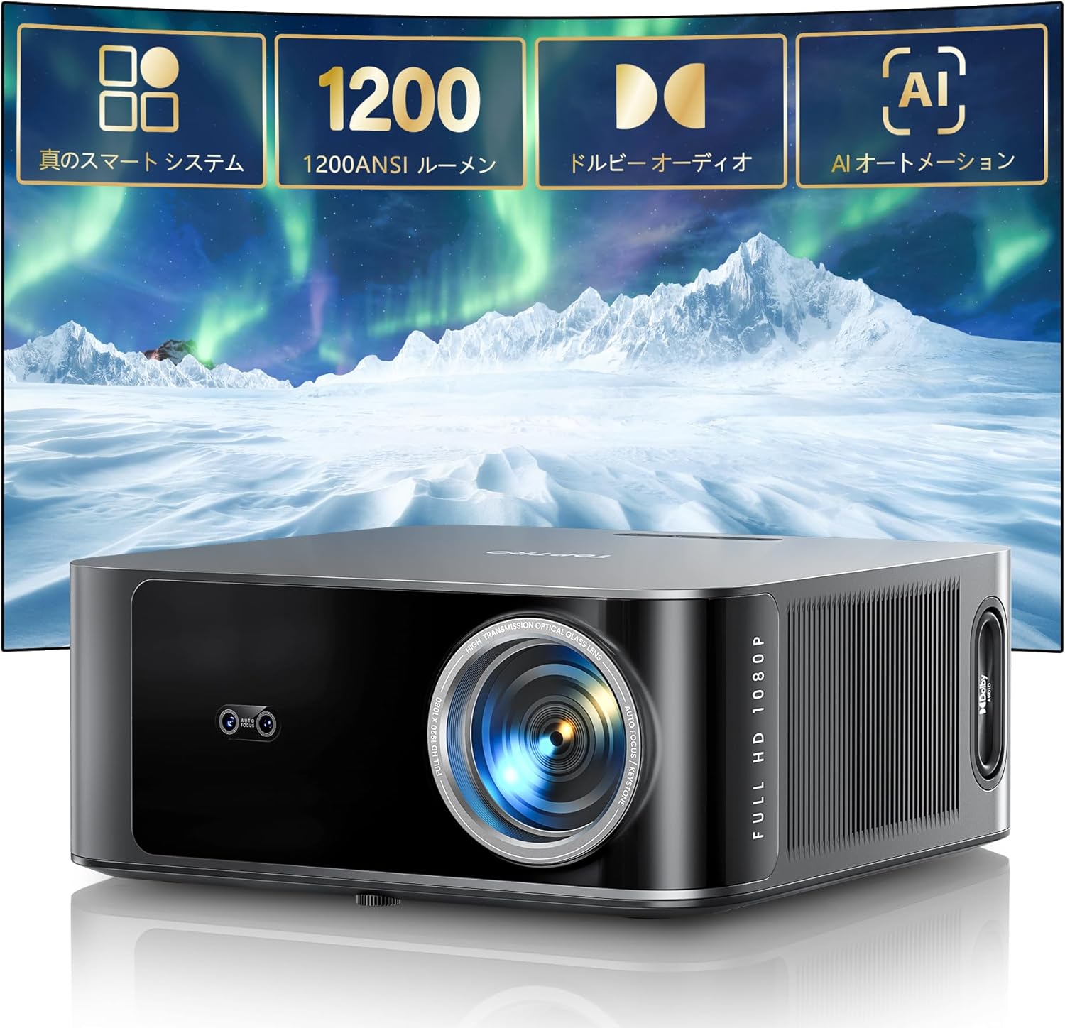 プロジェクター 4K 1200ASNI 高輝度 - ［AI技術搭載＆オートフォーカス＆自動台形補正&36Wスピーカー］プロジェクター HDMI WiFi6 Bluetooth5.3 4K対応 300"大画面 ホームシアター 家庭用プロジェクター スマホ/PC/DVD/Switchなどに対応 ホームプロジェクター X9 - Yolerhome