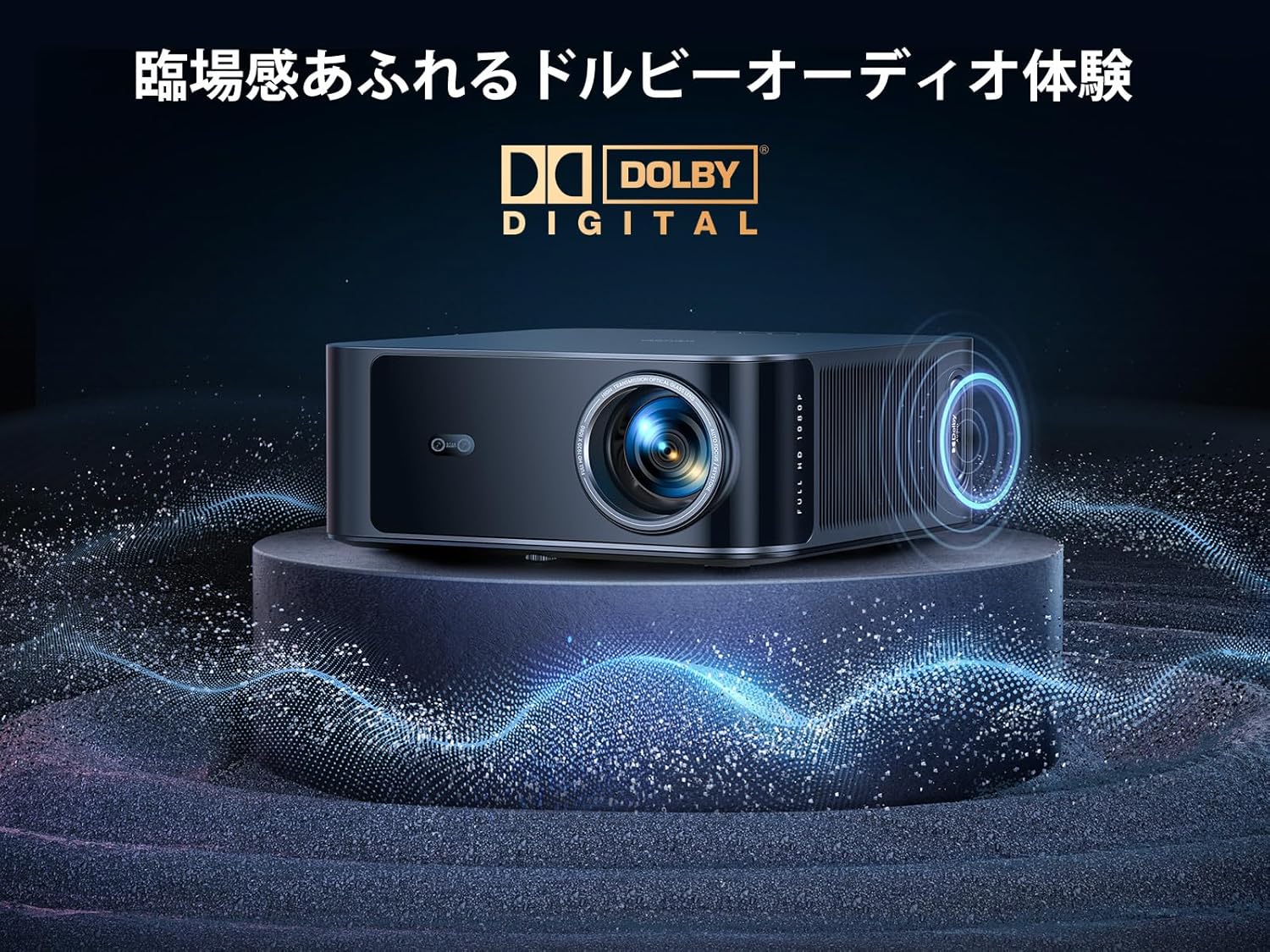 プロジェクター 4K 1200ASNI 高輝度 - ［AI技術搭載＆オートフォーカス＆自動台形補正&36Wスピーカー］プロジェクター HDMI WiFi6 Bluetooth5.3 4K対応 300"大画面 ホームシアター 家庭用プロジェクター スマホ/PC/DVD/Switchなどに対応 ホームプロジェクター X9 - Yolerhome