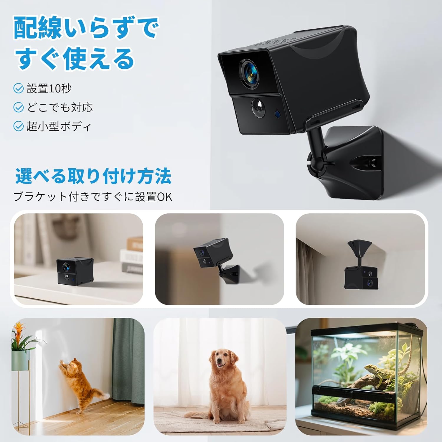 【4K 最大90日待機】 小型カメラ WiFi対応＆WiFiなし両用 長時間録画 隠しカメラ スマホ連動 防犯カメラ 暗視 動体検知 AI人体検知 自動録画 ホットスポット接続 遠隔監視 見守りカメラ ペット/子供/高齢者対応 - Yolerhome