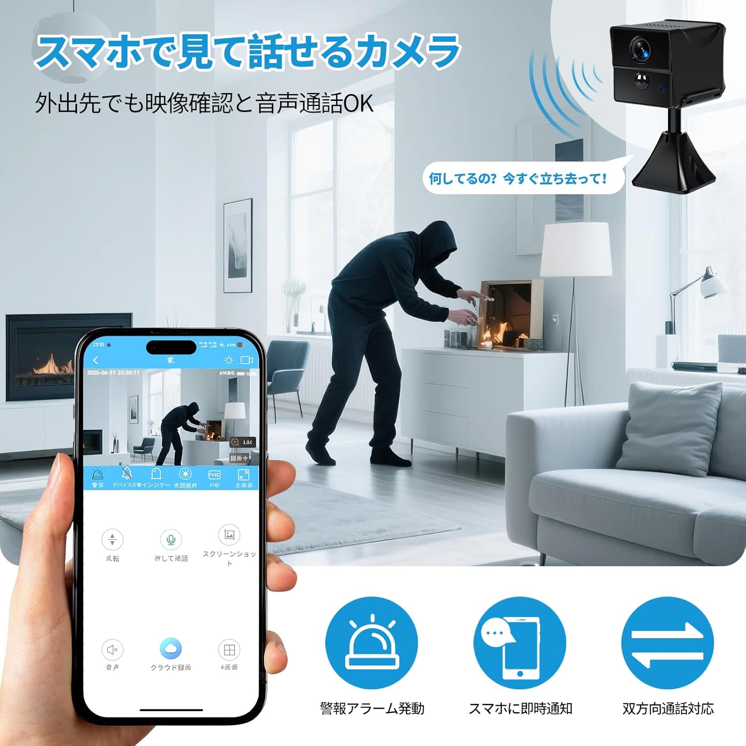 【4K 最大90日待機】 小型カメラ WiFi対応＆WiFiなし両用 長時間録画 隠しカメラ スマホ連動 防犯カメラ 暗視 動体検知 AI人体検知 自動録画 ホットスポット接続 遠隔監視 見守りカメラ ペット/子供/高齢者対応 - Yolerhome