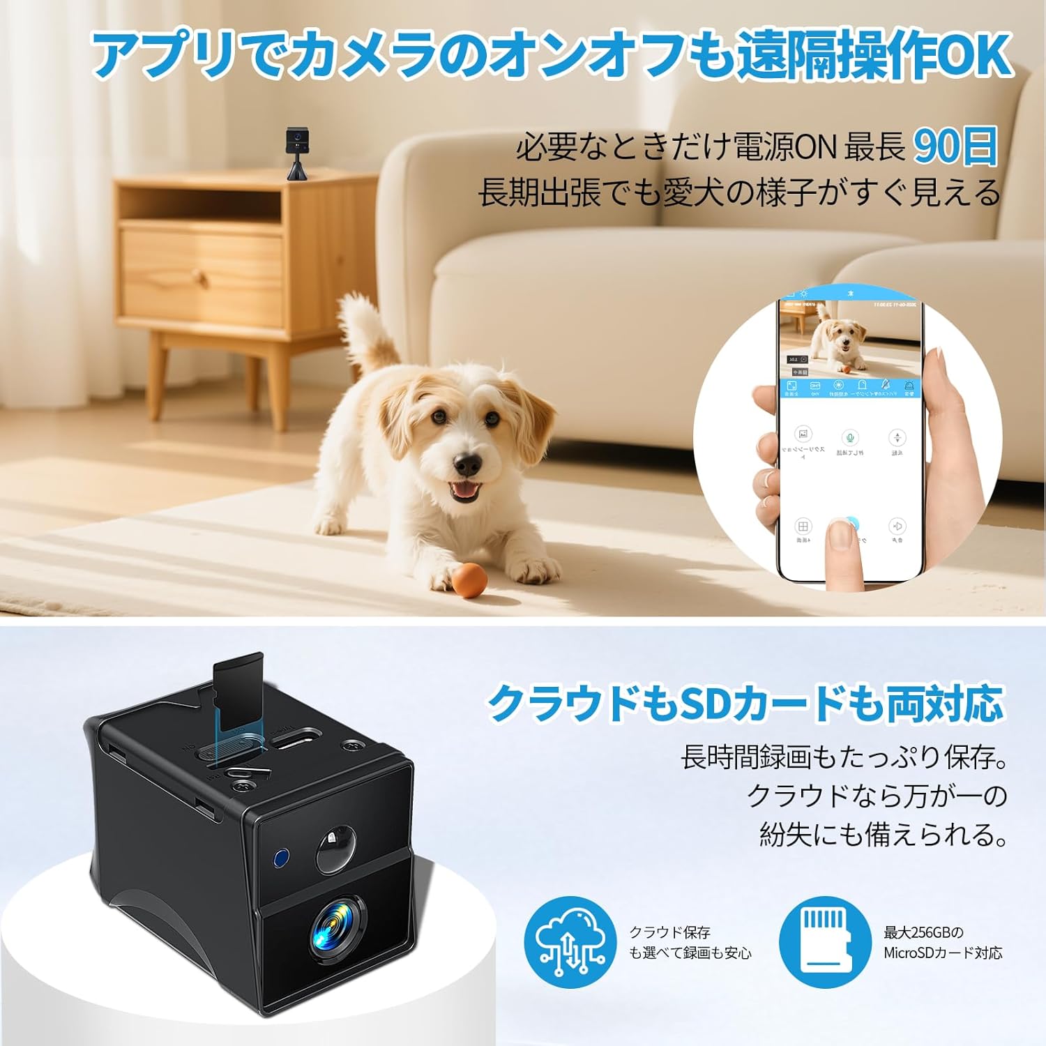 【4K 最大90日待機】 小型カメラ WiFi対応＆WiFiなし両用 長時間録画 隠しカメラ スマホ連動 防犯カメラ 暗視 動体検知 AI人体検知 自動録画 ホットスポット接続 遠隔監視 見守りカメラ ペット/子供/高齢者対応 - Yolerhome