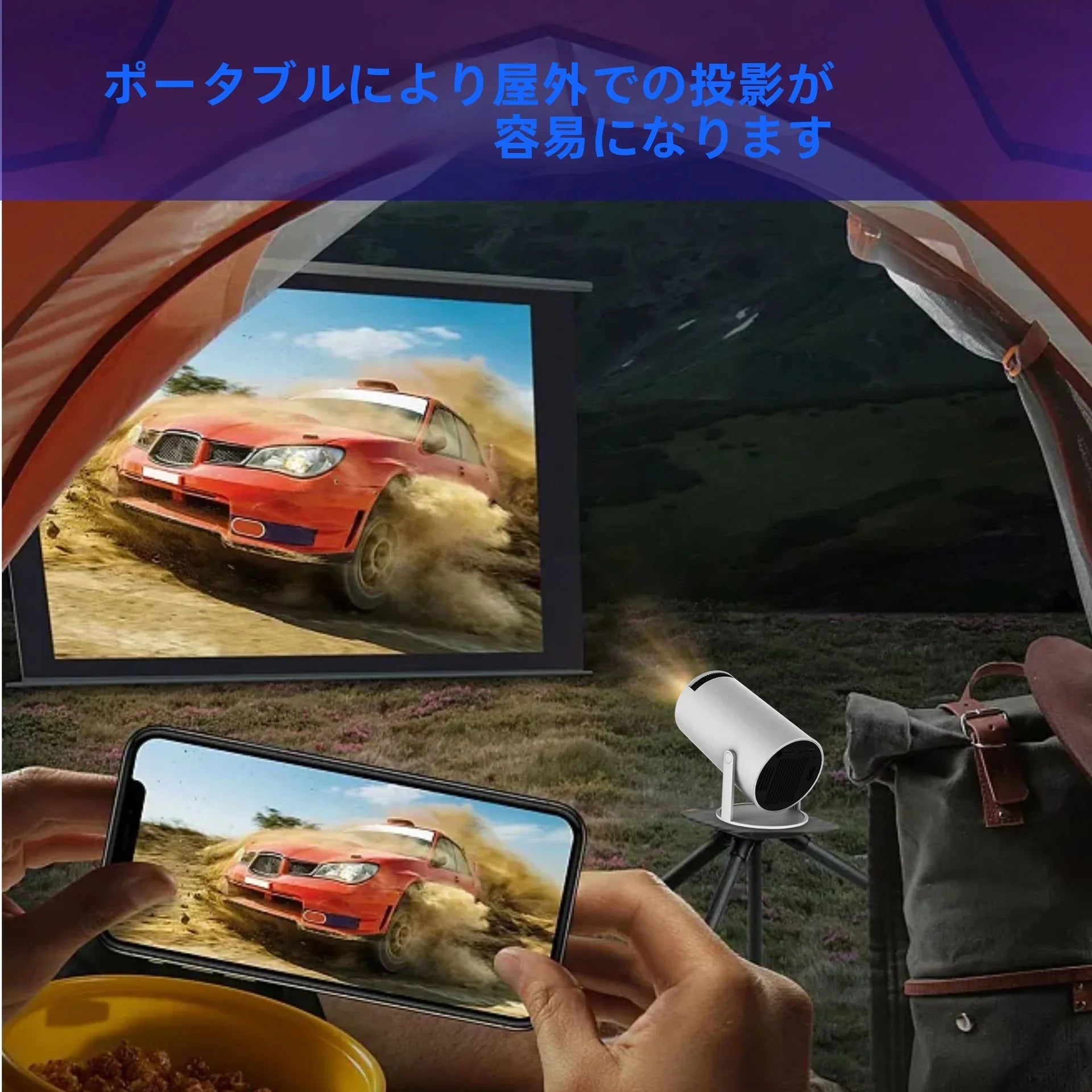 【4K・高輝度】HY300Pro プロジェクター 家庭用 ポータブル LCD 大画面 投写 無線ミラーリング 映画鑑賞 ゲーム オンライン会議 在宅シアター対応 - yoler - Yolerhome