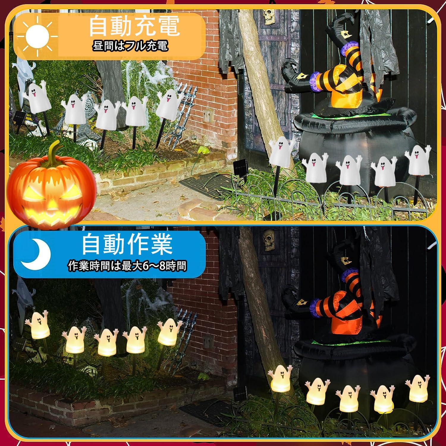 ガーデンライト ハロウィーン ソーラーライト ハロウィン 飾り ライト ハロウィン ゴースト 飾り 5個セット 太陽光発電 防水 室内 屋外 イベント 雰囲気作り ウォームホワイト (幽霊 1) - Yolerhome