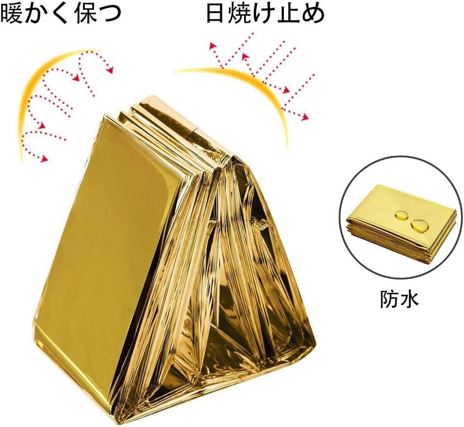 サバイバルシート 防災・常備 5枚 エマージェンシーブランケット アルミシート160cm×210cm 銀 - Yolerhome