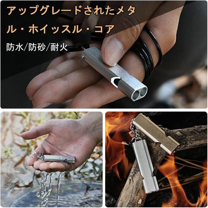 ホイッスル 笛 5個セット 防災 救援 サバイバル アルミ製 ネックレス付 アウトドアE - WH04 - Yolerhome