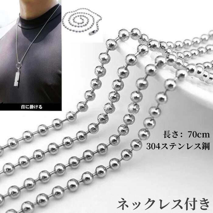 ホイッスル 笛 5個セット 防災 救援 サバイバル アルミ製 ネックレス付 アウトドアE - WH04 - Yolerhome