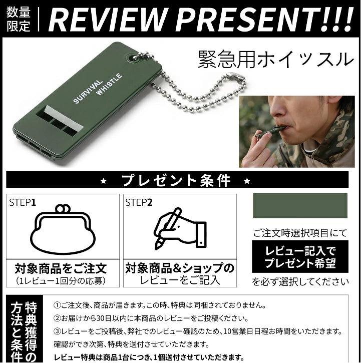 ホイッスル 笛 5個セット 防災 救援 サバイバル アルミ製 ネックレス付 アウトドアE - WH04 - Yolerhome