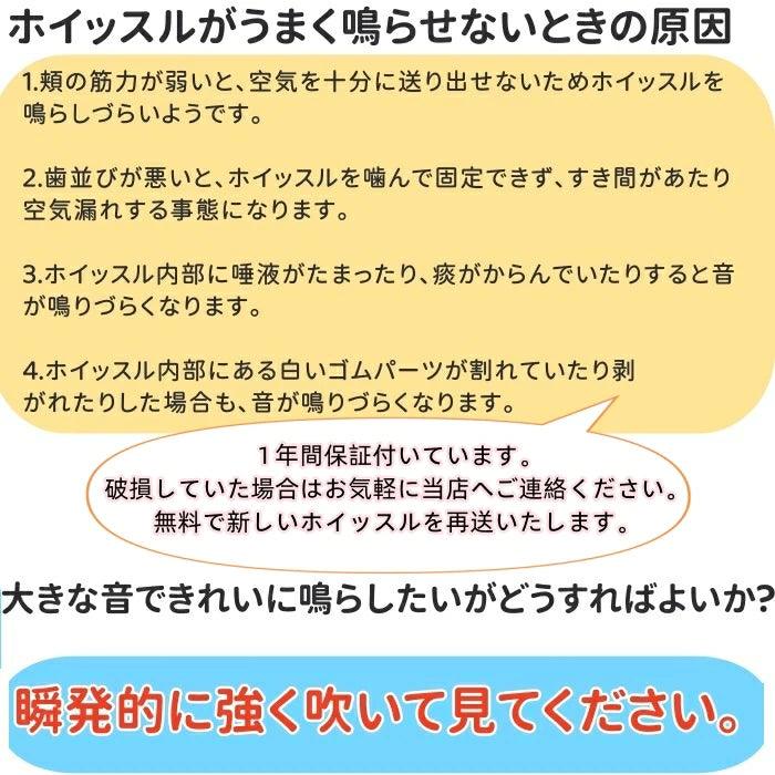 ホイッスル 笛 5個セット 防災 救援 サバイバル アルミ製 ネックレス付 アウトドアE - WH04 - Yolerhome
