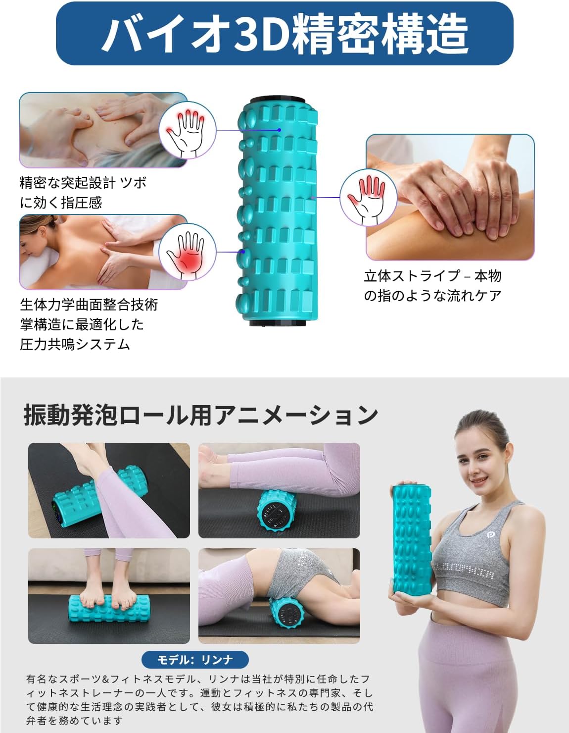 【振動フォームローラー】電動フォームローラー 5段階強度調整 充電式・バッテリー内蔵 高耐久EVAソリッドコア 筋膜リリース・リカバリーに最適 フィットネス・ヨガ・自宅トレーニング用 キャリーバッグ付き - yoler - Yolerhome