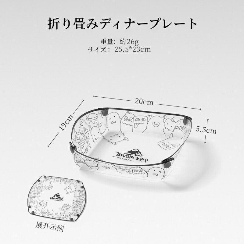 折りたたみボウル カップ 5点セット 軽量 コンパクト 皿 プレート キャンプ 食器 携帯FDBL - 55 - Yolerhome